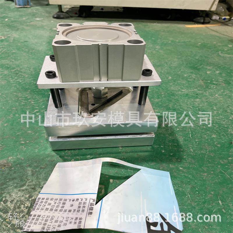 玖安模具 供应塑料复合袋66x54mm三角形切角模