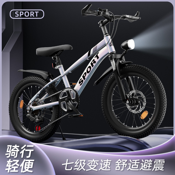 Children's bicycle for boys and girls