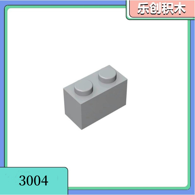 [50g starting] 3004 small particle building blocks are compatible…