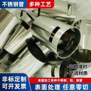 316L���P�ë���ܱ��ڒ�������304���P䓹ܲ��P�ë���ܾ��܈A��