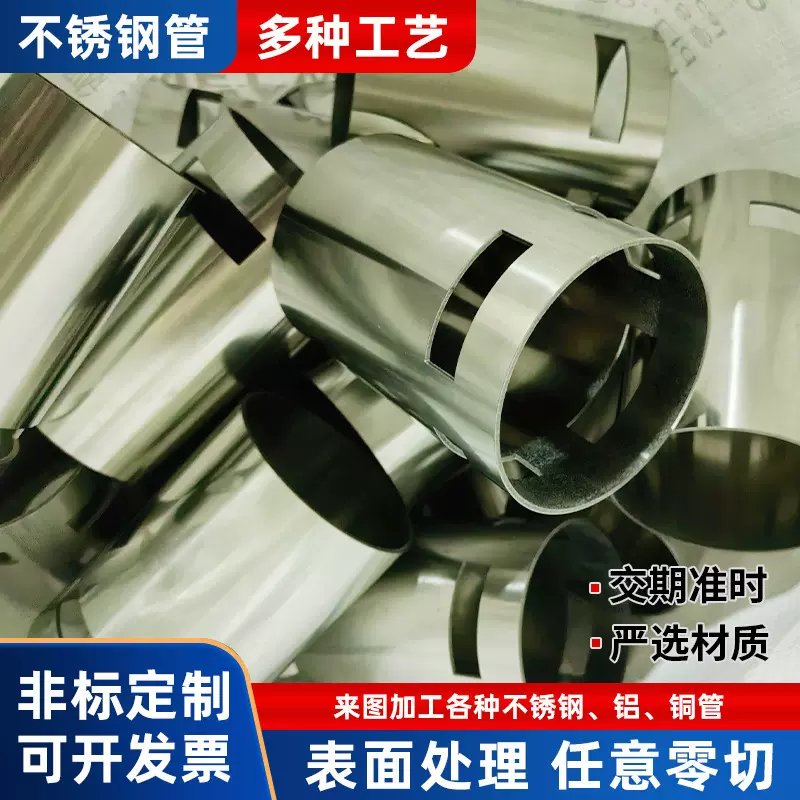 316L不锈钢毛细管薄壁抛光亮面304不锈钢管不锈钢毛细管精密圆管