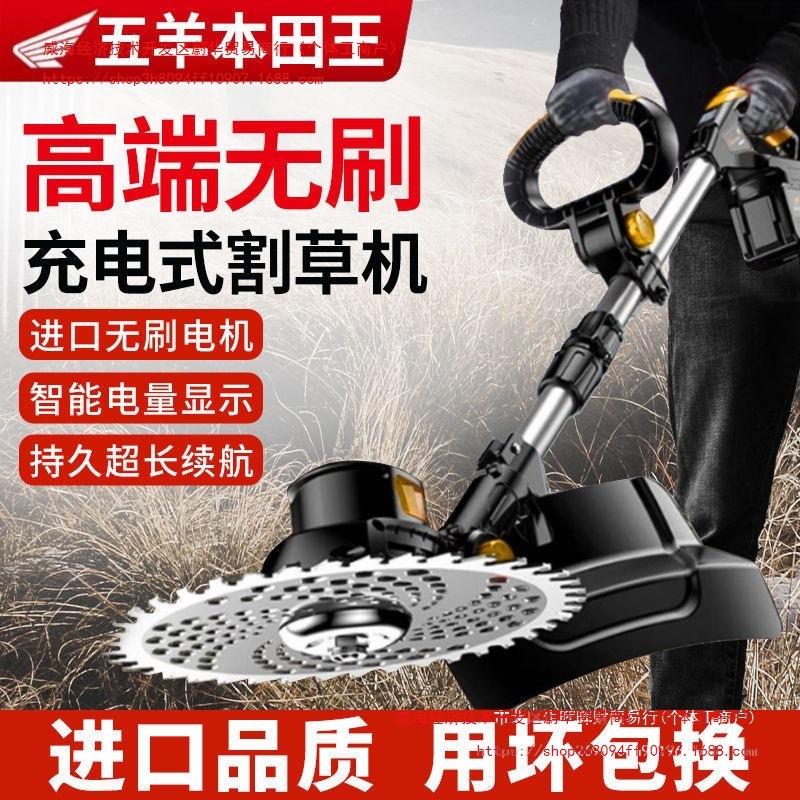 进口电动割草机大功率锂电池多功能小型农用家用果园打草机除草机