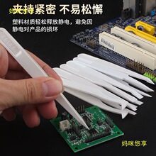 ���ڷ������������Ӻ�ɫ̼��ά���Ӽ�ͷƽͷ��ͷԲͷ���ڱ�ͷ�г�