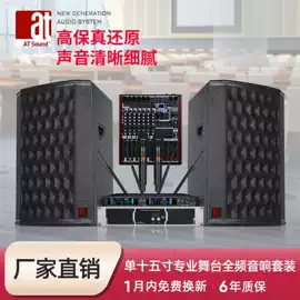 专业音响;组合音响;其他录音设备