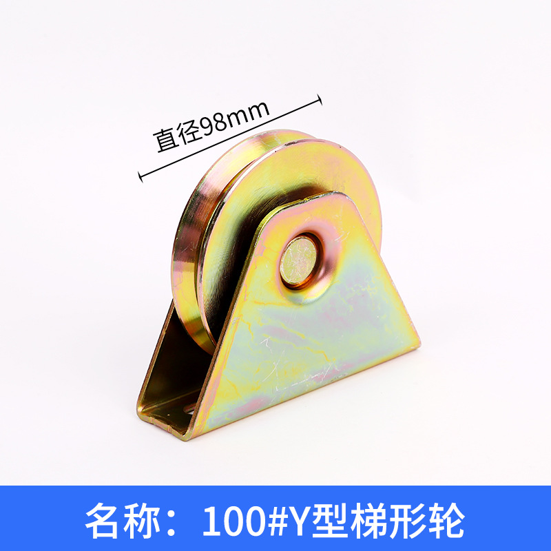 Polea de riel trapezoidal con rodamiento único, rueda plana de hierro fundido image 20