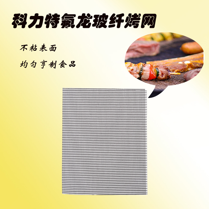 La Parrilla de malla resistente a altas temperaturas de teflón se puede cortar en malla redonda