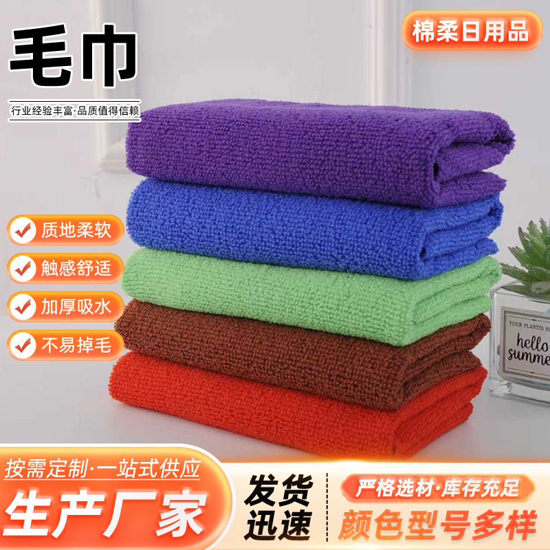 Cleaning Rags, Kitchen Thickened Absorbent Towels, Kitchen Tablecloths, Cleaning Rags, Housekeeping and Catering Towels