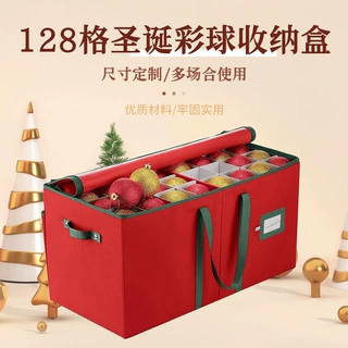 亚马逊热销圣诞节装饰球收纳盒圣诞饰品储物收纳箱大容量收纳盒