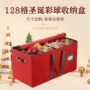 热销圣诞圣诞节大容量收纳箱