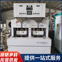 二手大米真空包装机 猫砂六面体包装机 设备完好成色新可直接投产