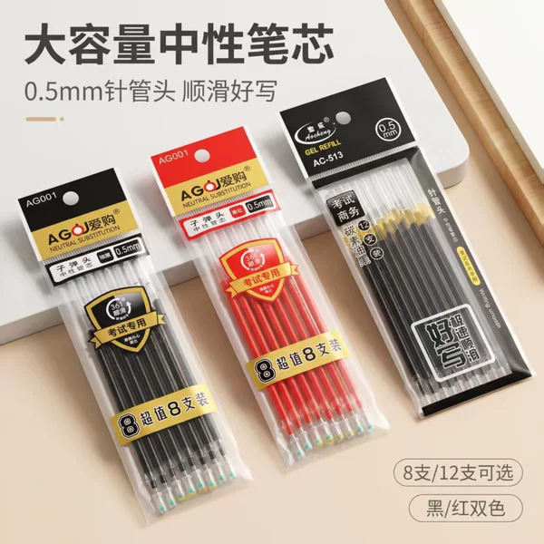 12 Packs Bullet Refill Transparent Carbon Black 0.5mm Full Needle Neutral Refill Waterborne Refill Wholesale
