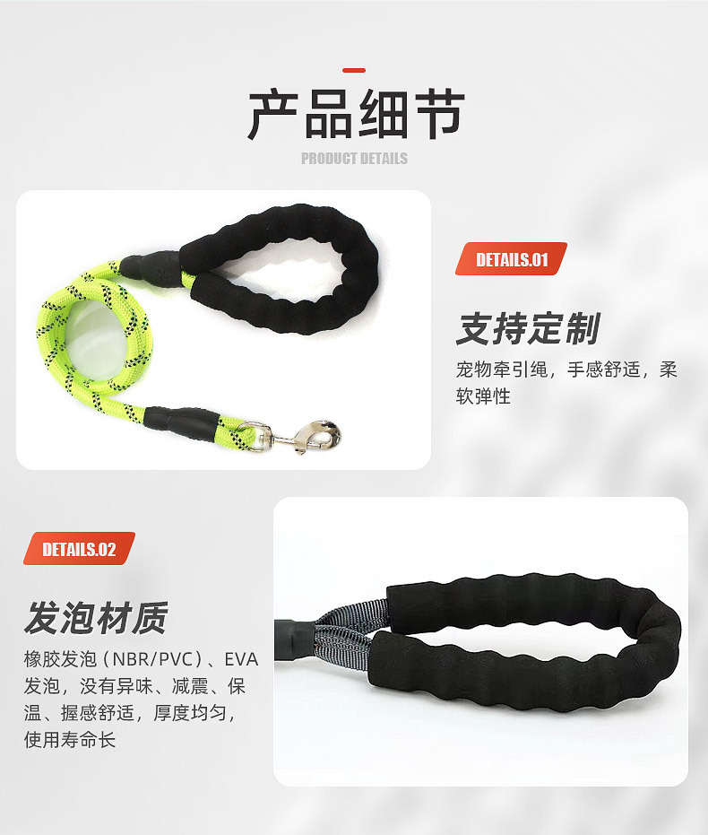 宠物牵引绳内页_04.jpg