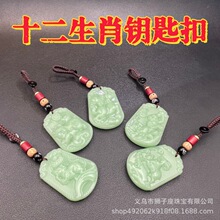 ʮ��12��Ф������耳׿���܇耳׿��Ʒ���l��ؔ�D�\��ƽ����Ů