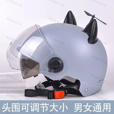 Motosiklet kaskı (dəbilqə) – certified helmet for adult women - dual-lensesmatte-gray-cat-ears-small-windmill-stickers