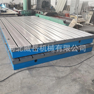 Inspection and measurement cast iron platform cast iron T-groove assembly platform fitter scribing welding carving plate