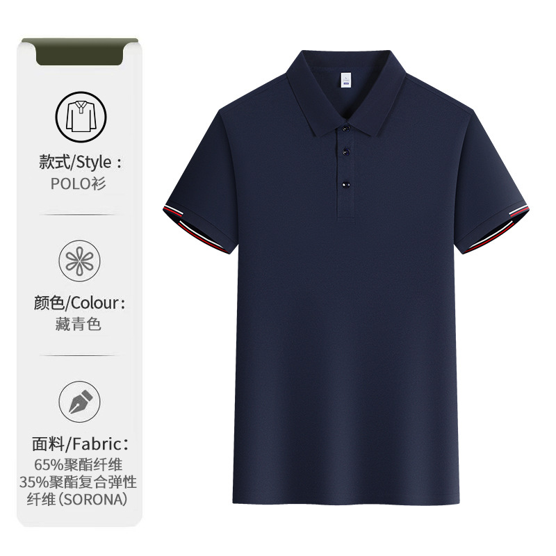 Camiseta de polo de seda de hielo ropa de trabajo personalizada logotipo de verano corporativo equipo corporativo camiseta de manga corta camiseta cultural de sensación fría