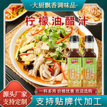 �����ʹ�֭�߲�ɳ�����S���{ζ֭����ƿ�b���˛���˙����ʹ�֭