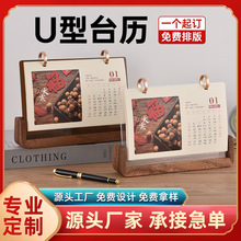 �¿�ľ��U��̨�v��ľ��̨�v�����k������[�����s��ľ����̨�v