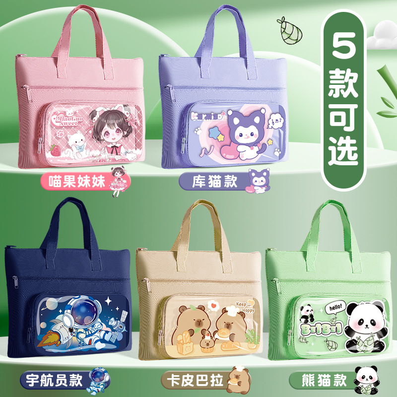 Bolsas de mano de estudiantes de primaria bolsas de estudio bolsas de estudio al por mayor bolsas de gran capacidad bolsas de mano de aprendizaje