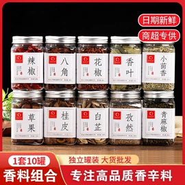 其他香辛料;代用/养生茶;其他干货