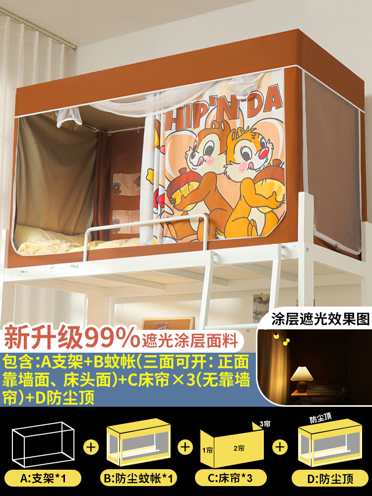 【Chichtit】 Sin cortinas opacas y bolsas de almacenamiento contra la pared
