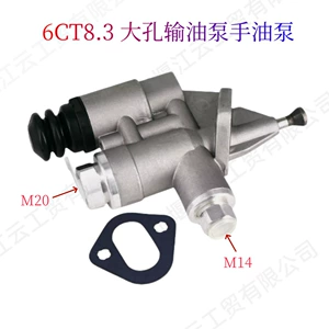 4988747 3415661 Large Hole Oil Pump Hand Oil Pump Suitable for Cummins 6Ct8.3 Diesel Engine 3936316