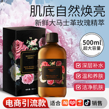 ���Rʿ��õ�弃¶ԭҺ �l���aˮ����ˬ�wˮ ����Aˮ�����o�wƷ