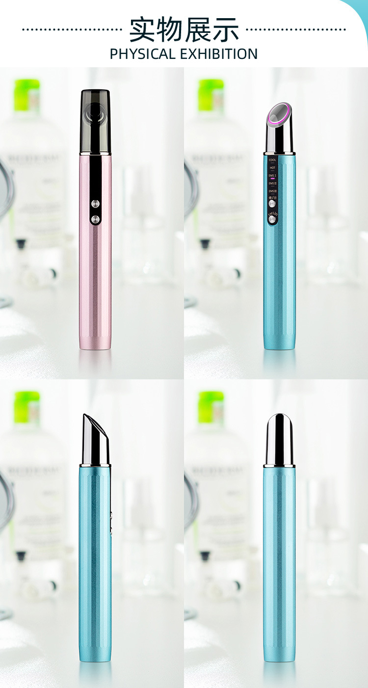 RW-YB1007新款EMS冷热美眼仪详情页-国内站_19.