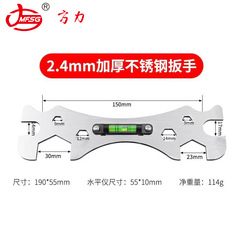 Bathroom Faucet Wrench Shower Special Tool Multi-function Thick Leveler Stainless Steel Wrench Electrician Godsend