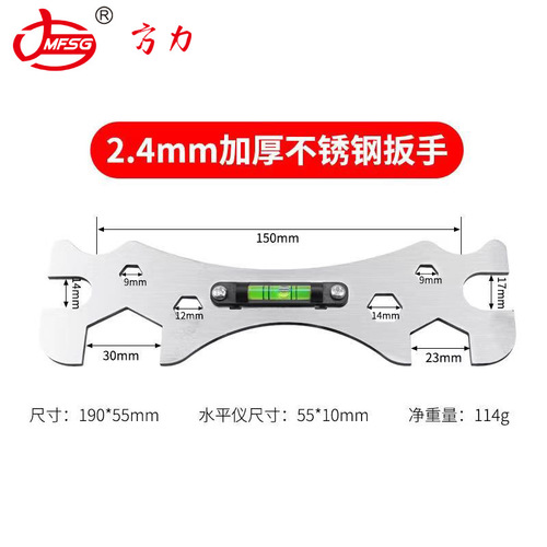 Bathroom Faucet Wrench Shower Special Tool Multi-function Thick Leveler Stainless Steel Wrench Electrician Godsend