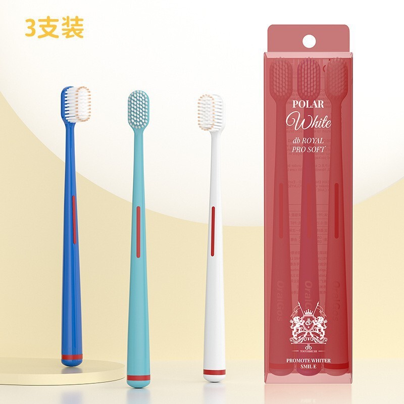 韩白乐牙刷软毛高级成人家用方孔细软清洁护龈牙刷厂家批发定制|undefined