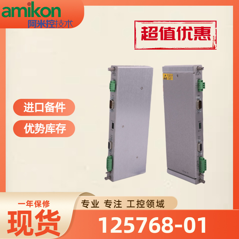 Parker PA210T-133平板工业显示器