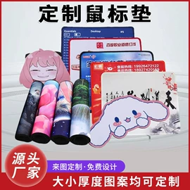 鼠标垫;其他印刷产品