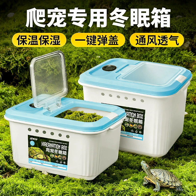 Коробка для зимней спячки черепахи Зимняя коробка для зимнего кокосового мха