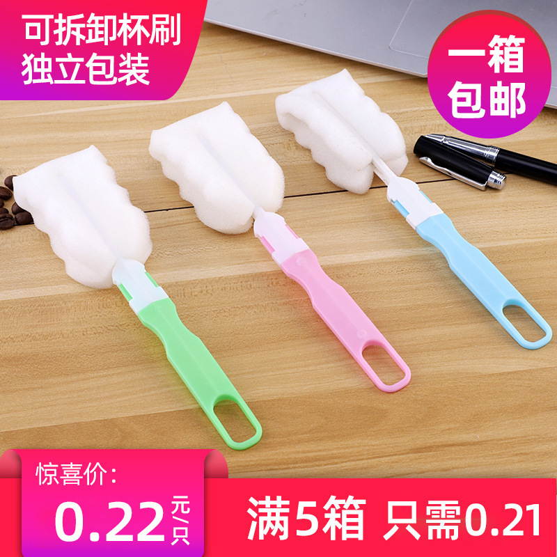 Cup Brush Sponge Cleaning Brush Long-Handled Thermos Cup Brush Baby Bottle Brush Detachable Cup Cleaning Brush Water Cup Brush