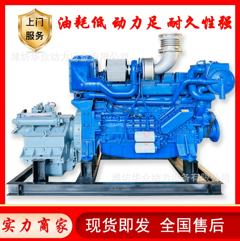 Экспорт 350 л.с. судового двигателя 550 л.с. судового дизельного двигателя P13C с редуктором