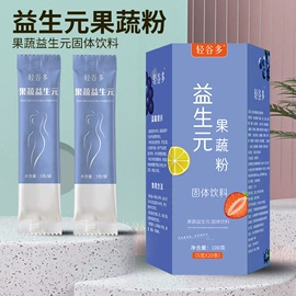 果蔬汁;速溶咖啡;果冻