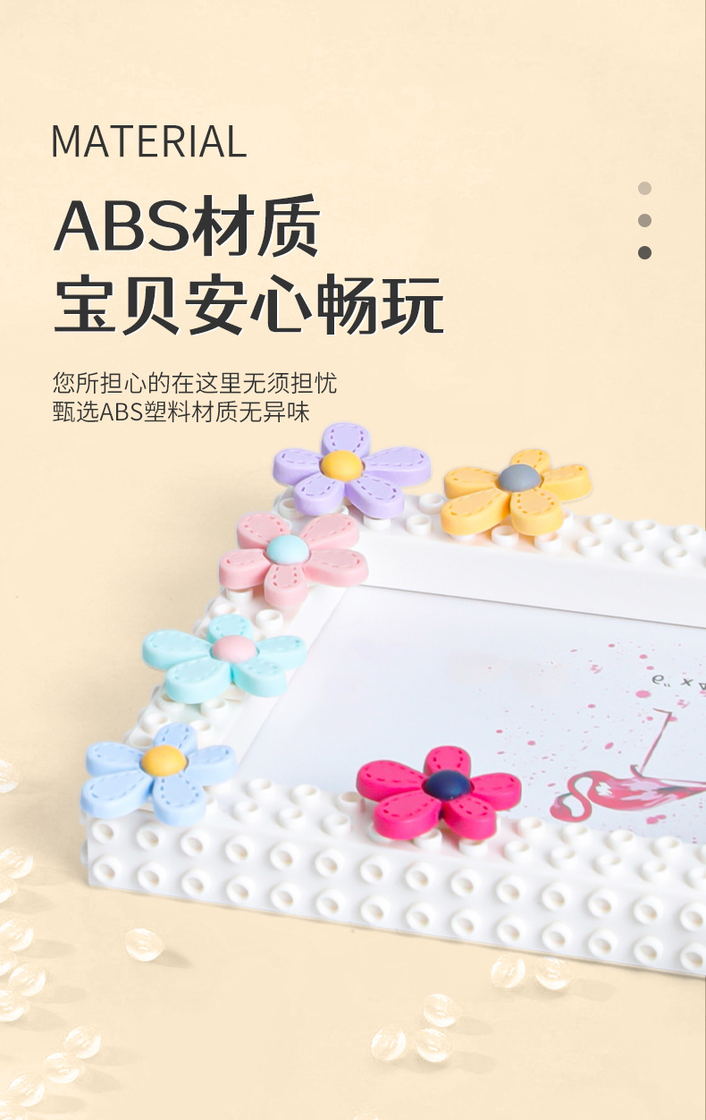 積木相框_06.jpg
