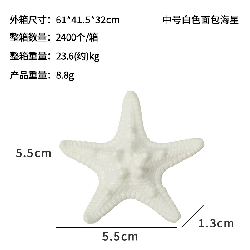 Estrella de mar irrompiable Pecera de PVC Acuario Decoración de paisajismo Bawang Pan blanco Decoración de coral submarino Escenografía Decoración de bricolaje