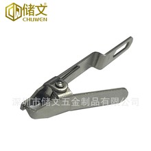 喷涂治具 喷漆夹具 UV喷漆 电镀挂具 带孔挂钩夹具 不锈钢夹子