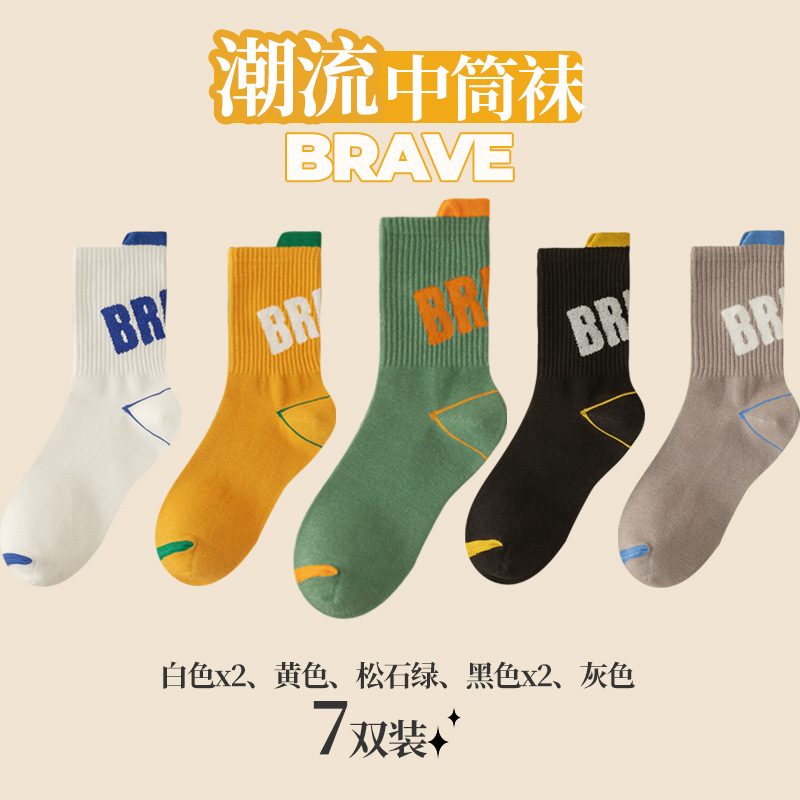 Zhuji calcetines de Hombre Calcetines de baloncesto transpirables que absorben el sudor Levantamiento de orejas calcetines de moda para jóvenes deportes estudiantiles calcetines de media pantorrilla al por mayor