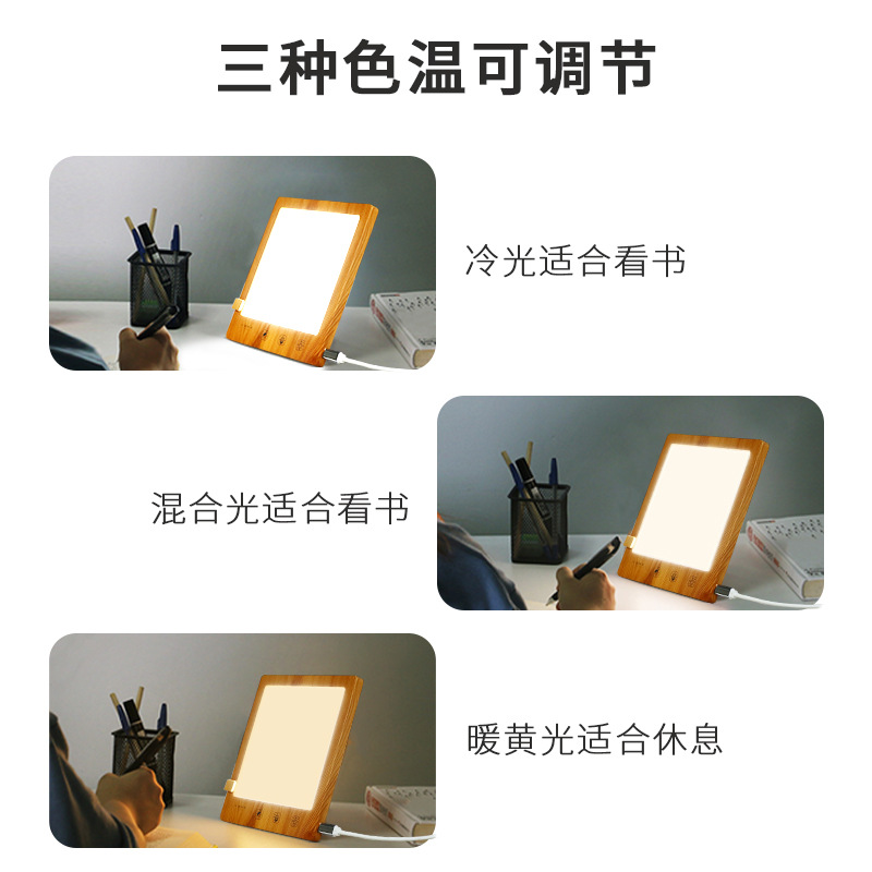 新款私模SAD木紋光療燈仿生太陽LED面板燈智能定時觸摸情感理療燈