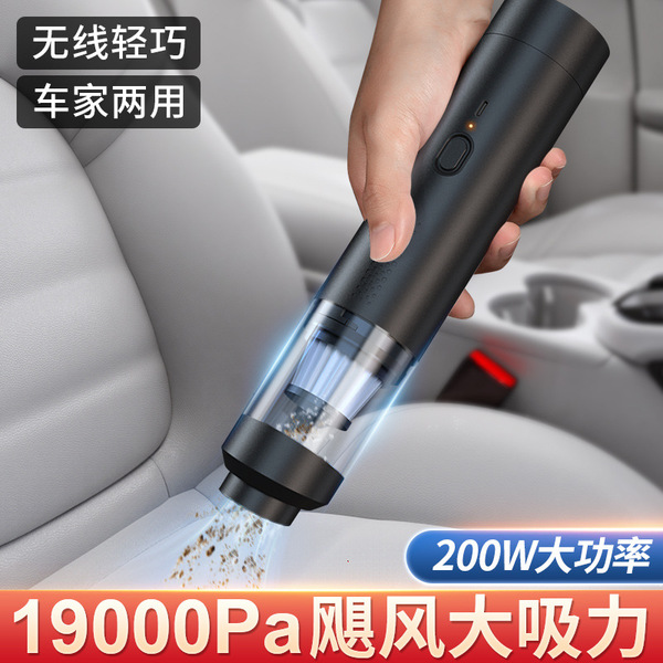 Handheld wireless brushless vacuum cleaner for car