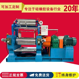 混炼机;硫化机;切胶机