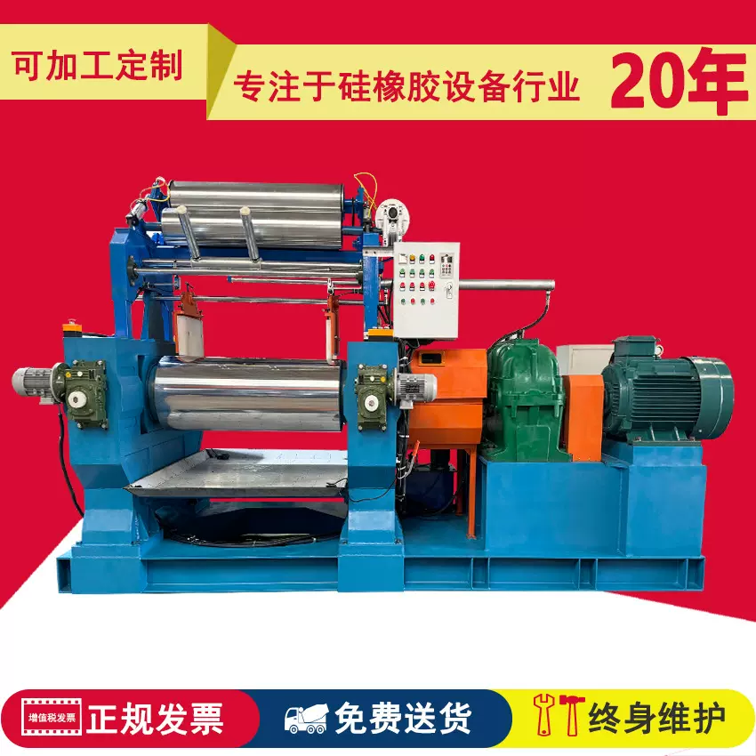 源头工厂18寸橡胶开炼机 硅胶炼胶机设备 调色练胶机加热小型