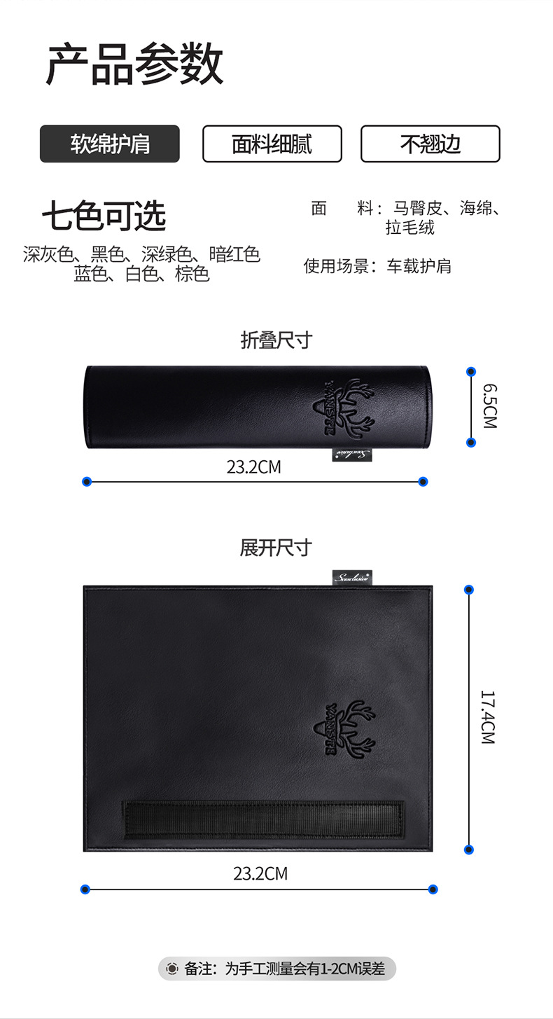 Seatbelt protective cover, universal for all seasons, made of horsehide leather, anti-wear, extended shoulder pad, seatbelt car decoration accessory