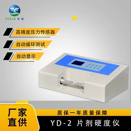 超净工作台;空气净化设备;恒温试验设备