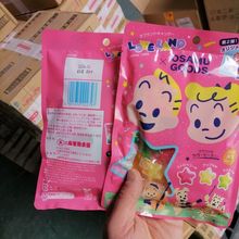 日本进口扇雀饴星星造型硬糖三种水果味喜糖休闲糖果65g