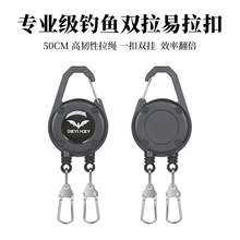 厂家直销户外双头缩夹扣工作证挂扣滴胶挂绳证件卡伸缩扣伸易拉扣