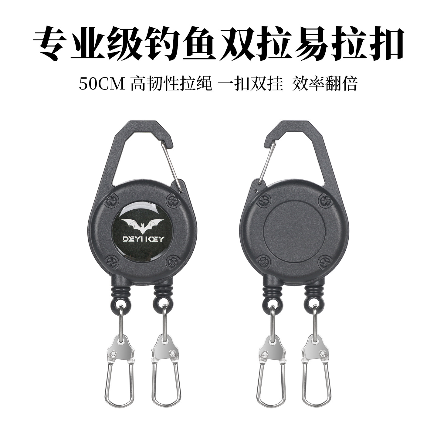 厂家直销户外双头缩夹扣工作证挂扣滴胶挂绳证件卡伸缩扣伸易拉扣